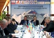 Северо-Кавказский округ поддержал инициативу сибиряков : читать другие актуальные новости о СРО на информационном портале «Всё о саморегулировании».